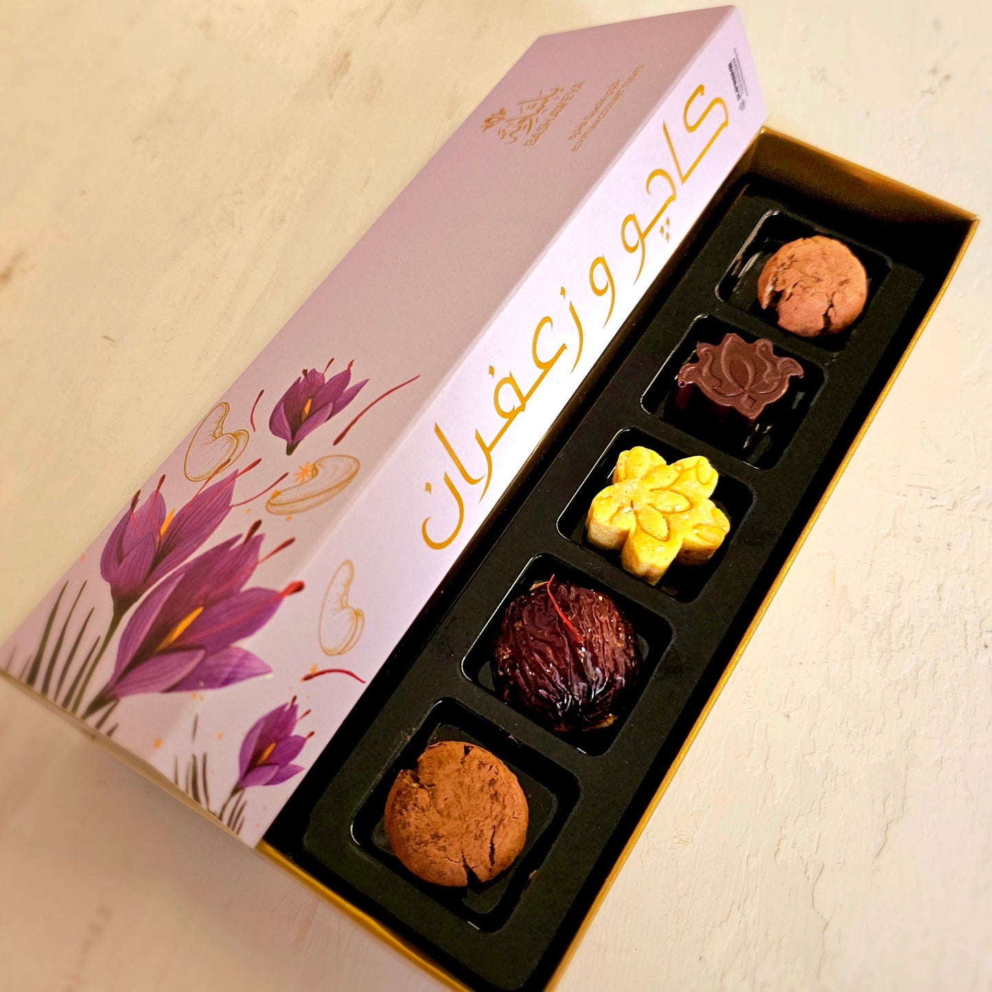 Saffron Cashew Mix كاجو وزعفران
