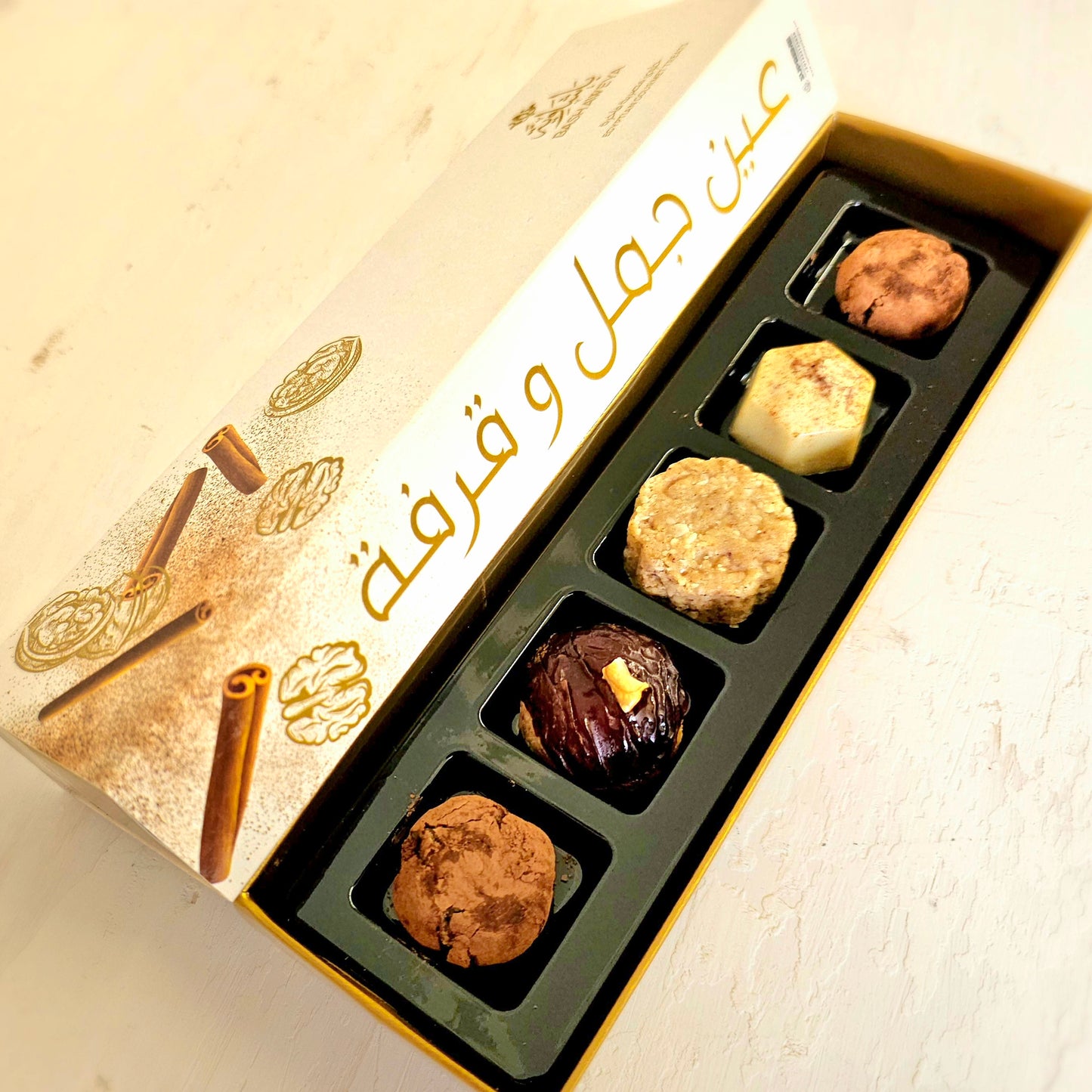 Cinnamon Walnut Mix عين جمل وقرفة