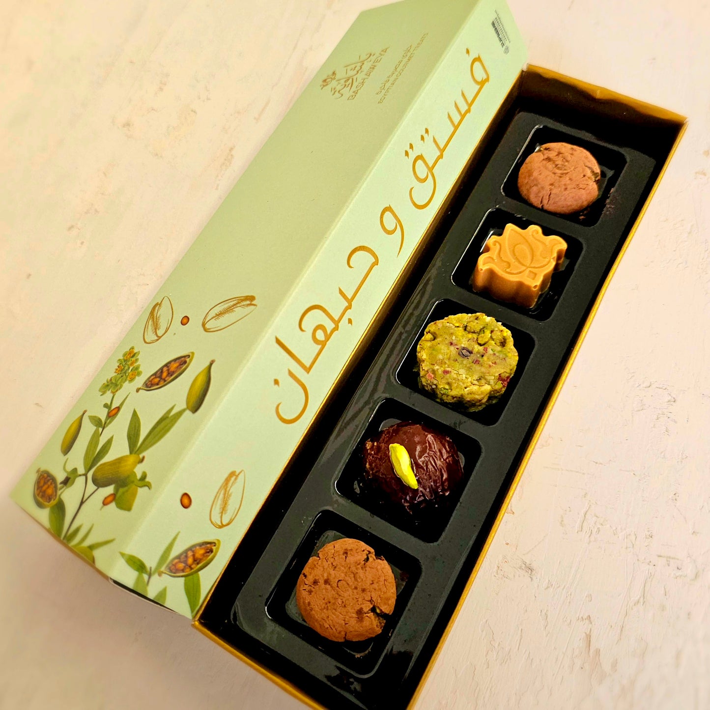 Cardamom Pistachio Mix فستق وحبهان